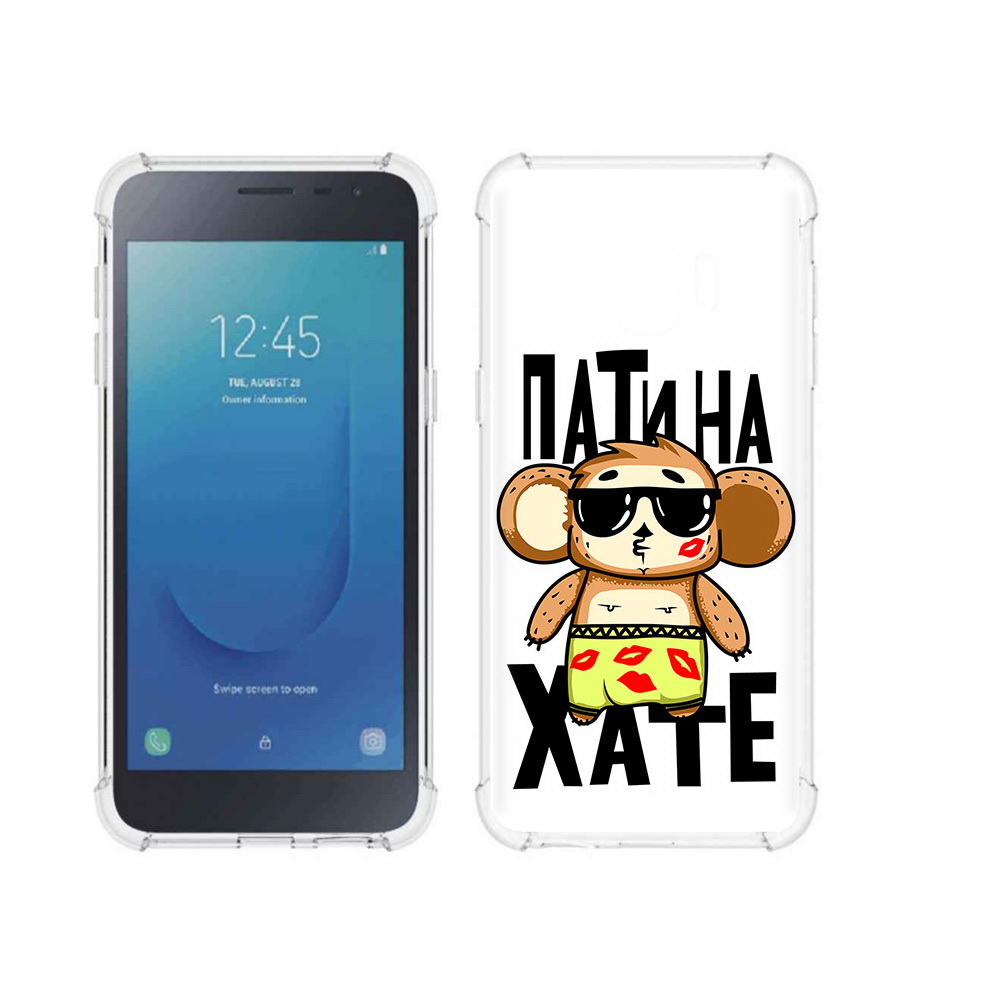 Чехол MyPads Tocco для Samsung Galaxy J2 Core Пати на Хате (PT124748.583.132)