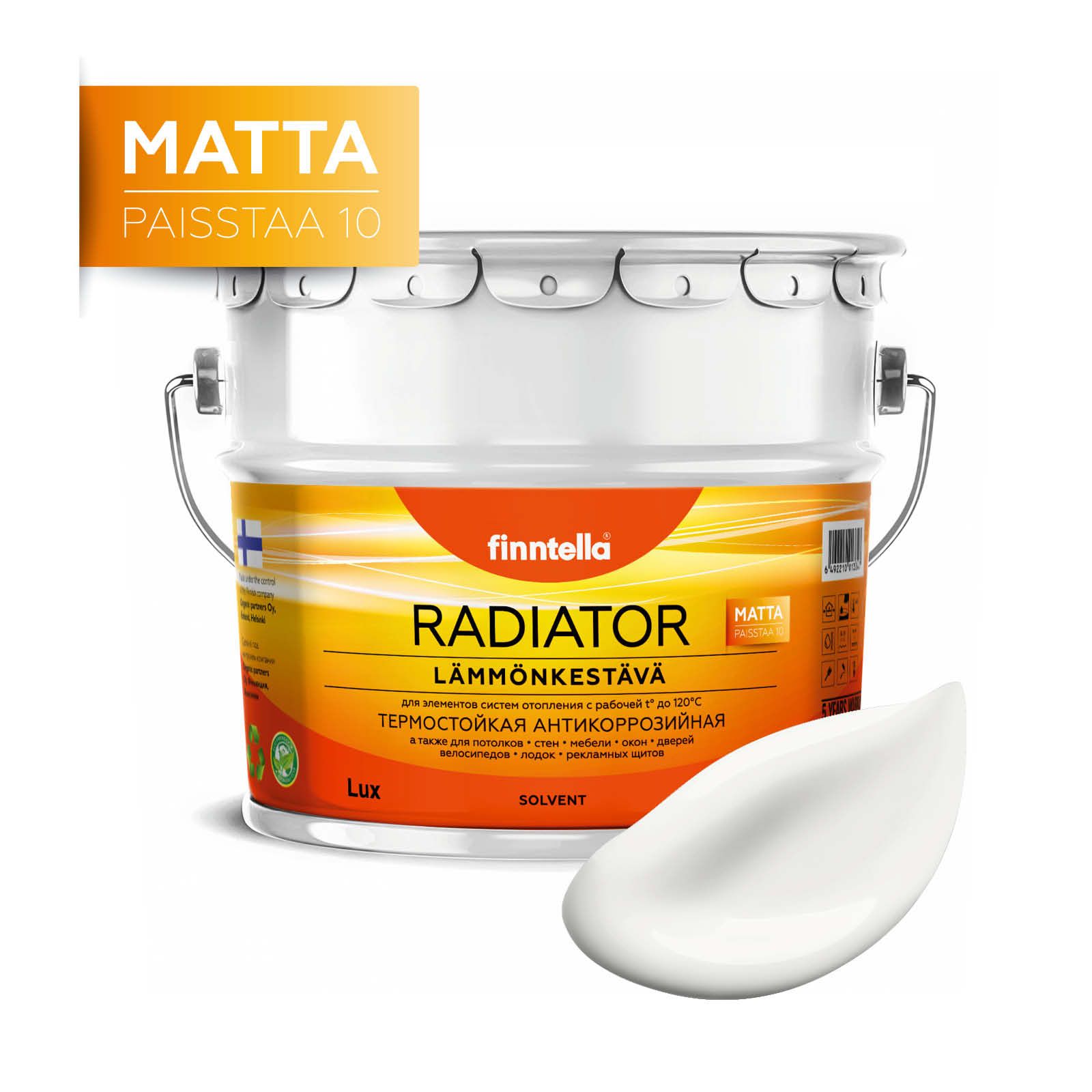 

Краска RADIATOR Matta, LUMI белый, 9л, RADIATOR Matta