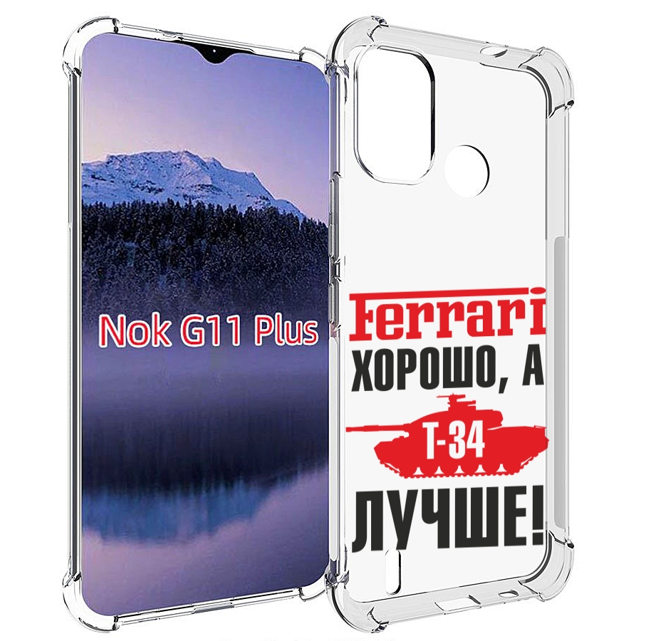 

Чехол MyPads т 34 лучше для Nokia G11 Plus, Прозрачный, Tocco