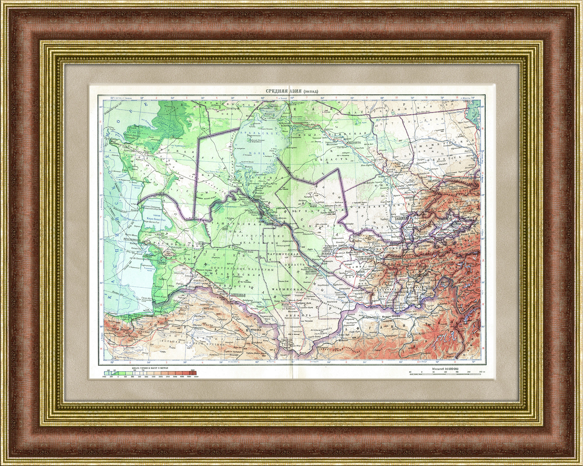 

Старинная карта западной части Средней Азии