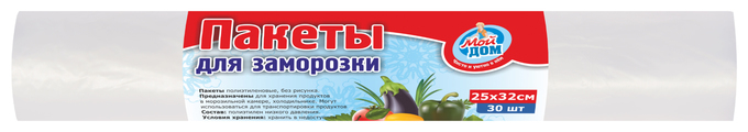 

Пакеты для заморозки Мой дом 25x32 см