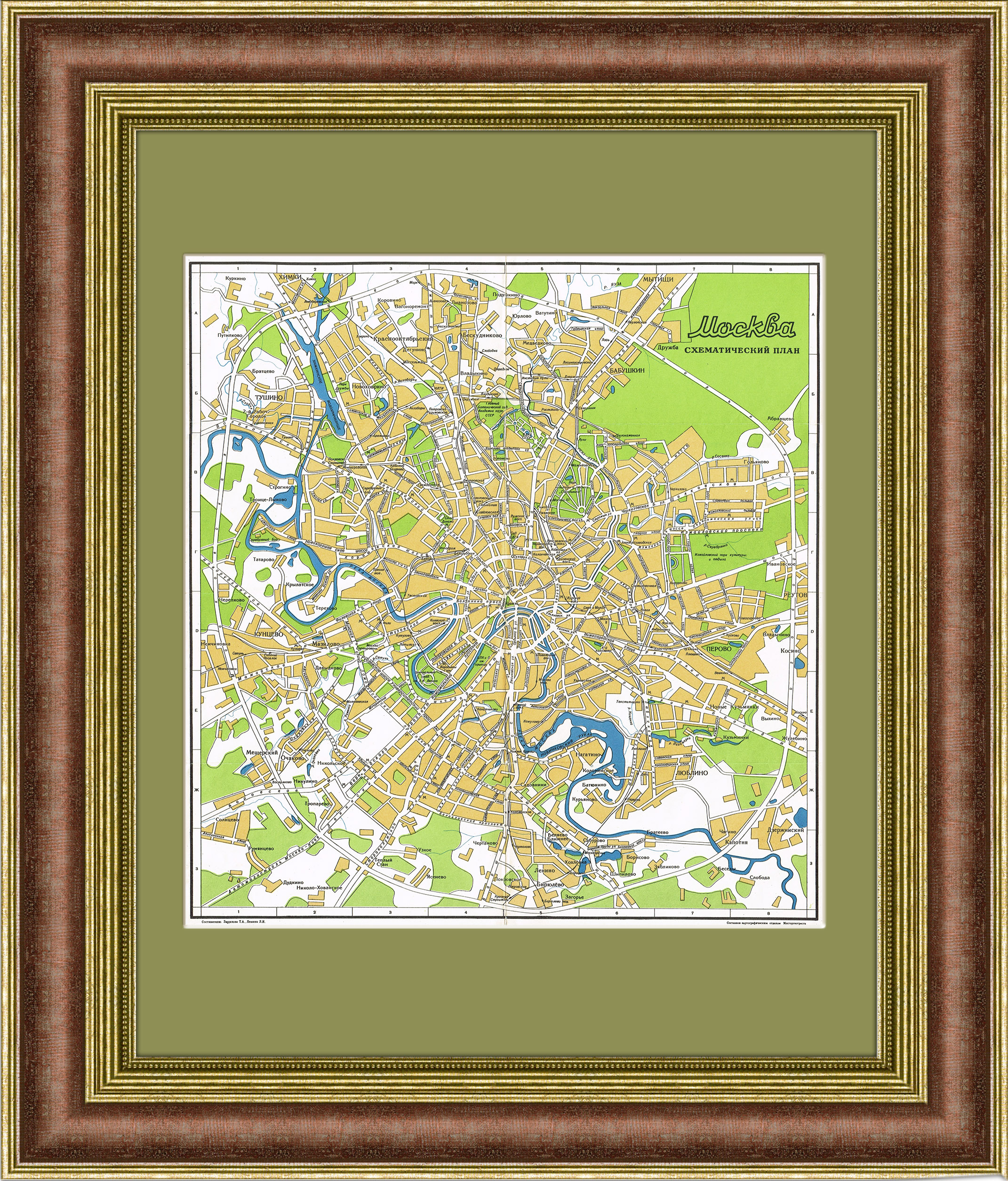 

Москва. Схематический план нач. 1970-х гг.