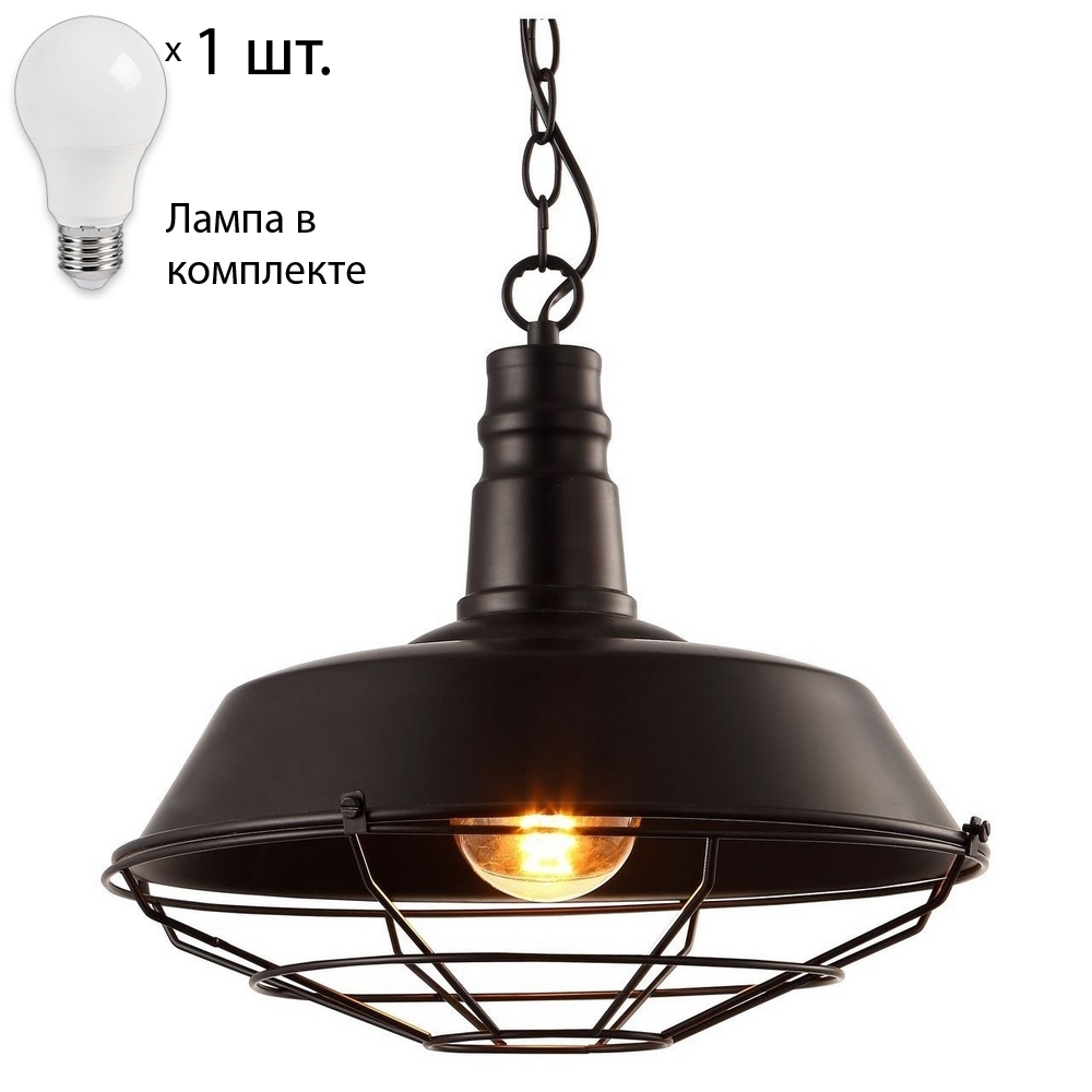 

Светильник с лампочкой Arte Lamp Ferrico A9183SP-1BK+Lamps