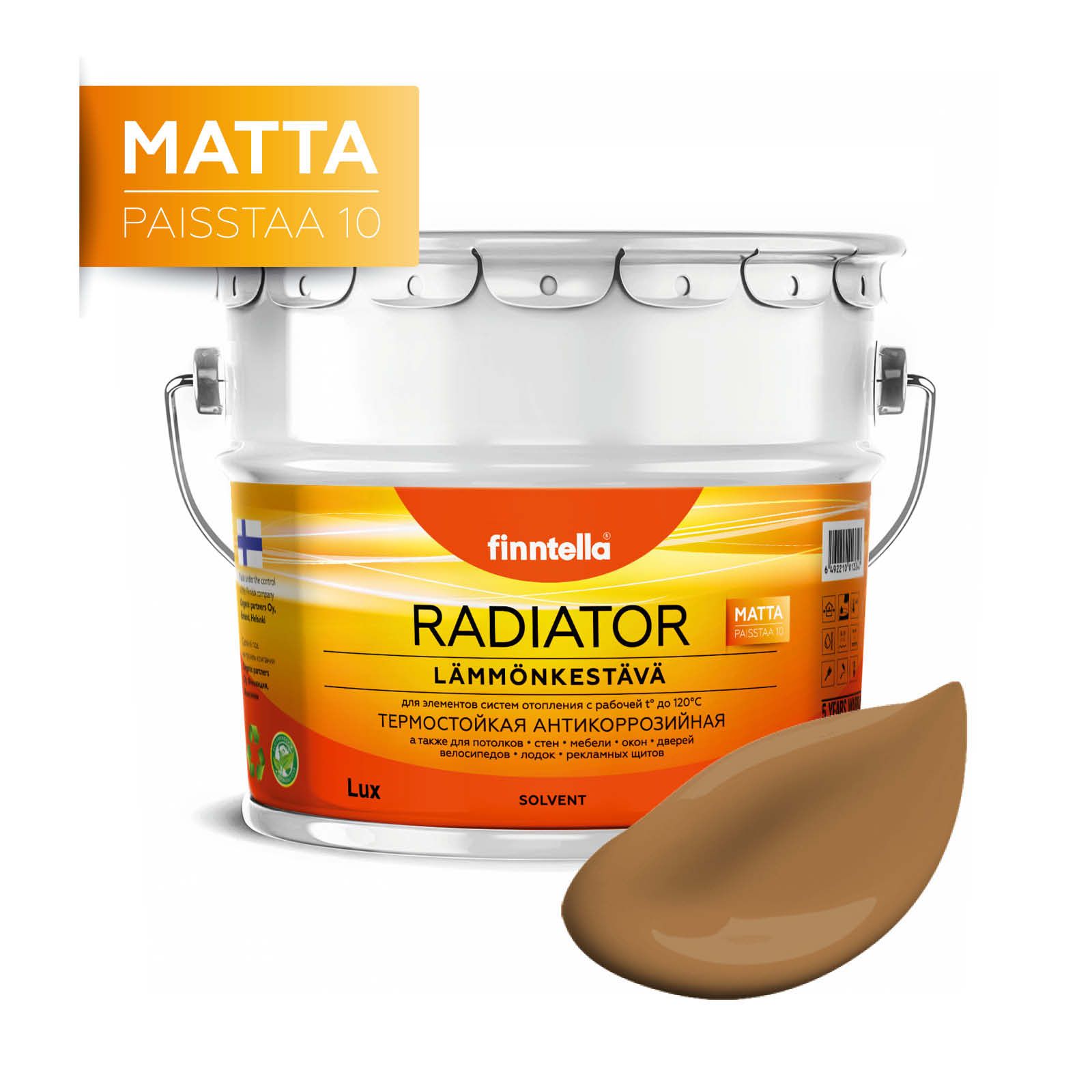 

Краска RADIATOR Matta, SEEPIA желто-коричневый, 9л, RADIATOR Matta