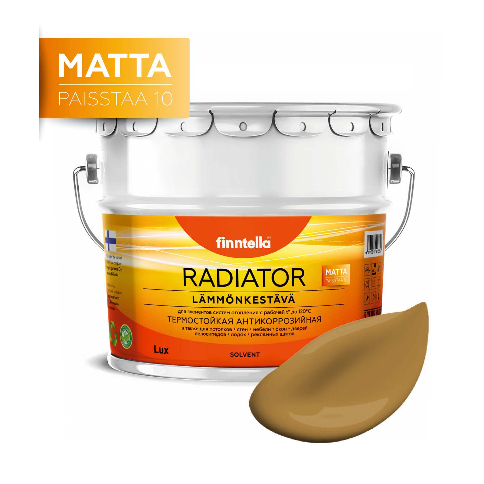 

Краска RADIATOR Matta, SAVI глиняный, 9л, Коричневый, RADIATOR Matta