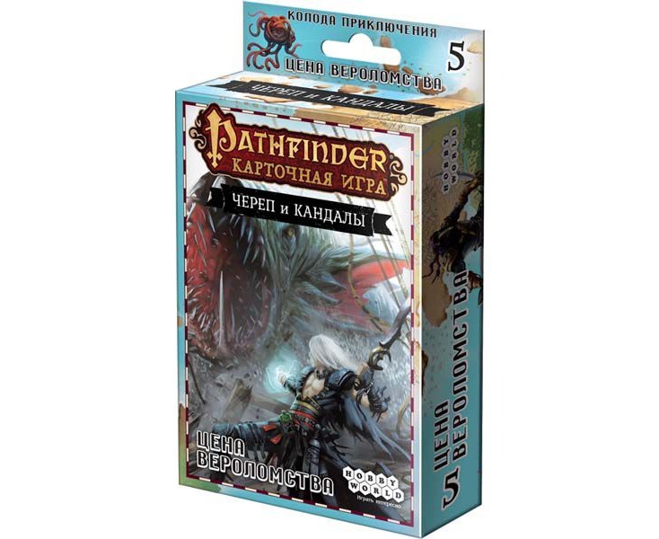 фото Настольная игра "pathfinder. череп и кандалы. 5 - цена вероломства" (дополнение) hobby world