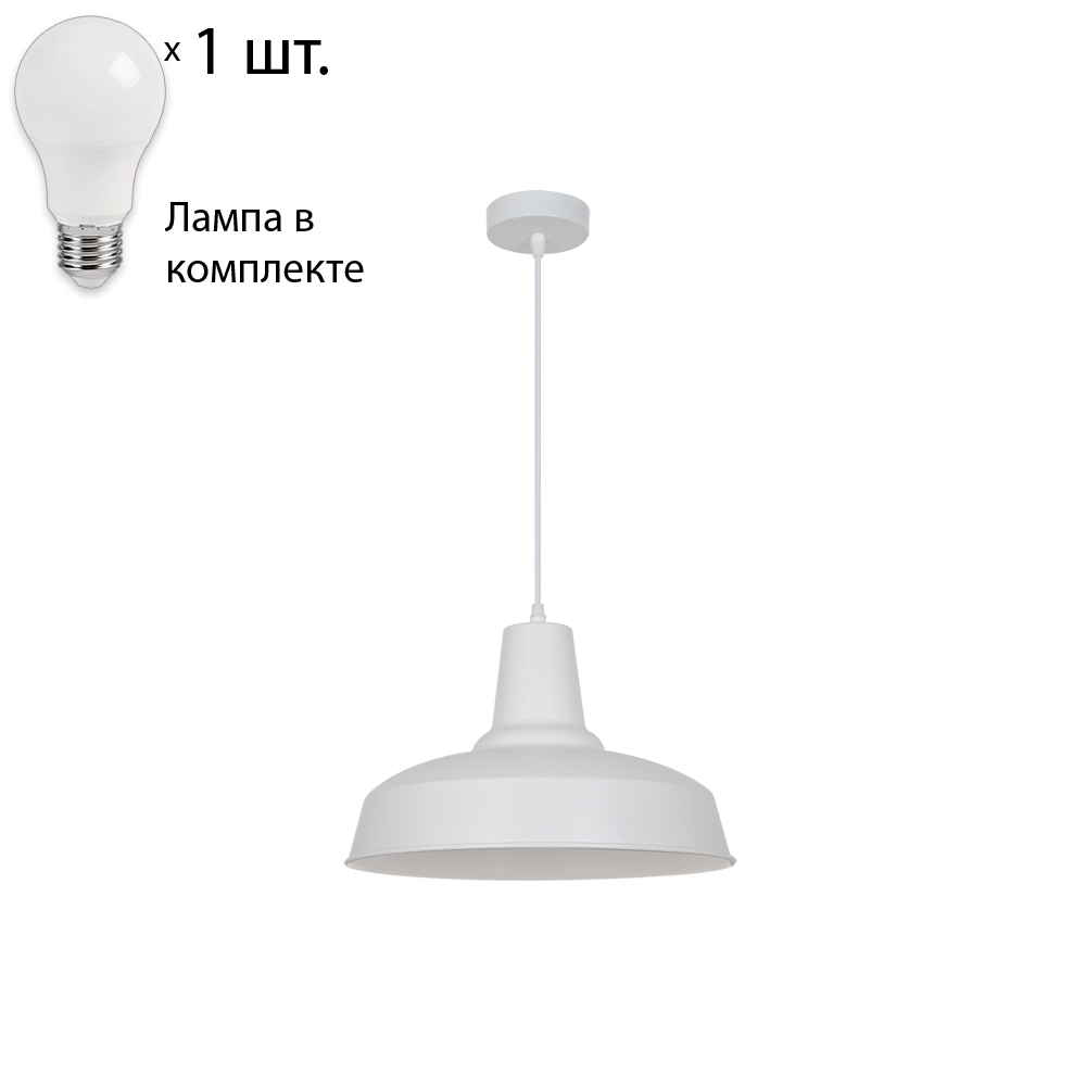 Светильник с лампочкой Odeon Light Bits 3362/1+Lamps