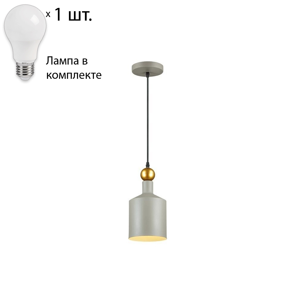 Светильник с лампочкой Odeon Light Bolli 4086/1+Lamps