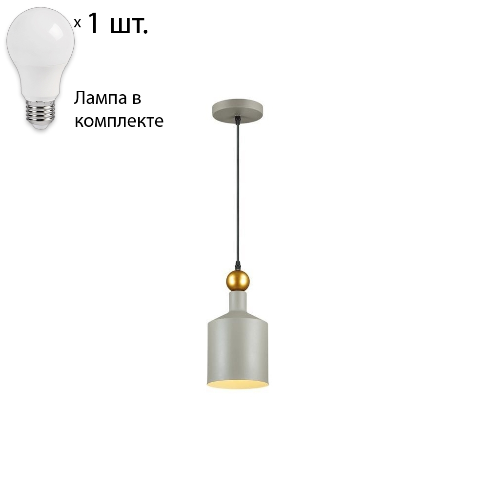 

Светильник с лампочкой Odeon Light Bolli 4086/1+Lamps