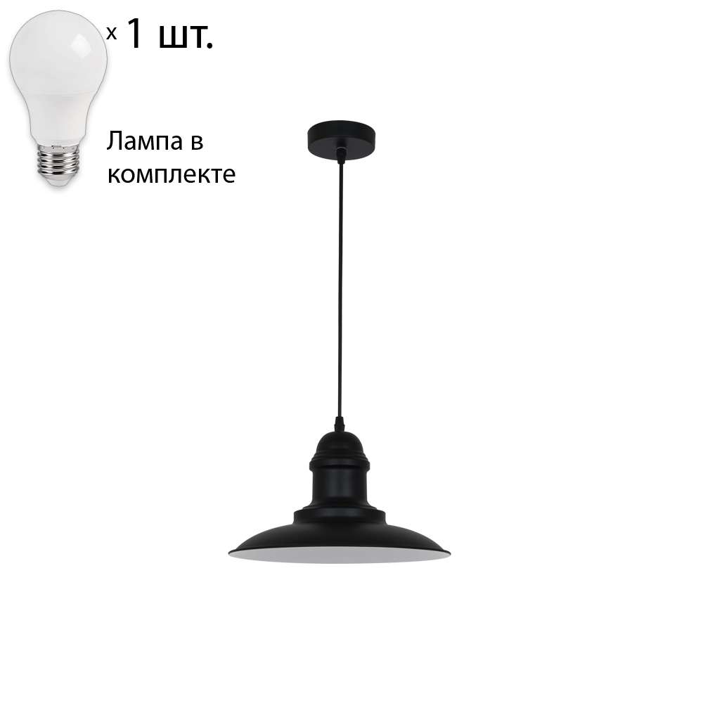 фото Светильник с лампочкой odeon light mert 3375/1+lamps combo lustr