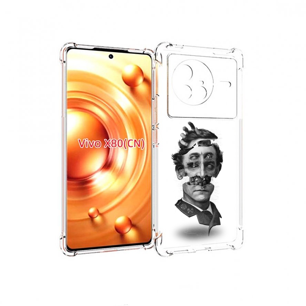 

Чехол Mypads Страшное Лицо Абстракция Для Vivo X80, Прозрачный, Tocco