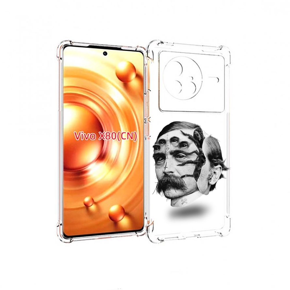 

Чехол Mypads Страшное Лицо Мужчины Для Vivo X80, Прозрачный, Tocco