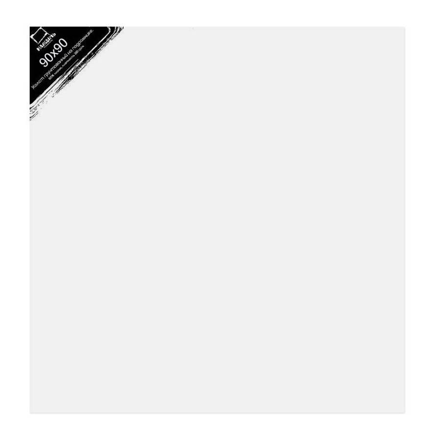 Холст на подрамнике грунтованный Малевичъ 90х90 см, среднезернистый, хлопок 100% 380г
