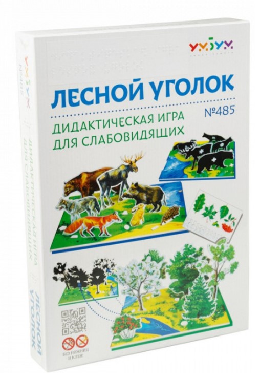 

Дидактическая игра для слабовидящих "Лесной уголок"