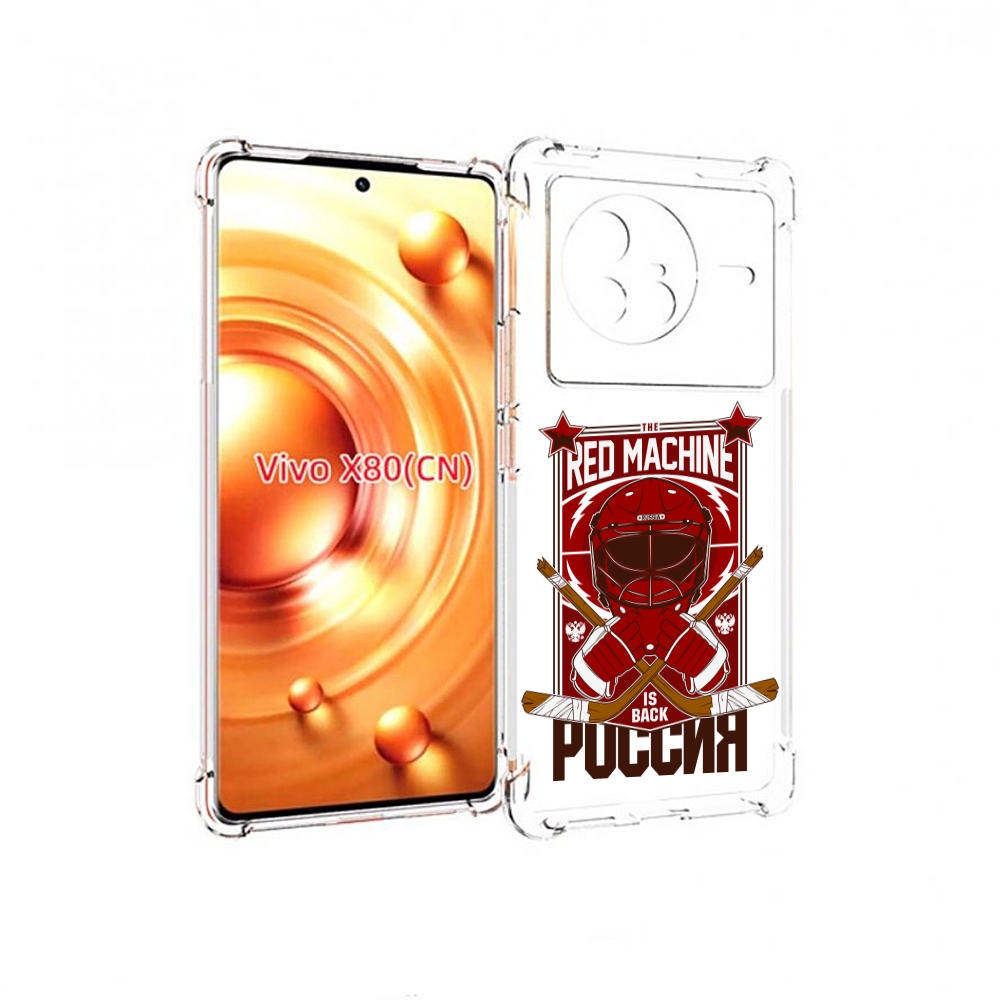 Чехол Mypads Хоккей Россия Для Vivo X80