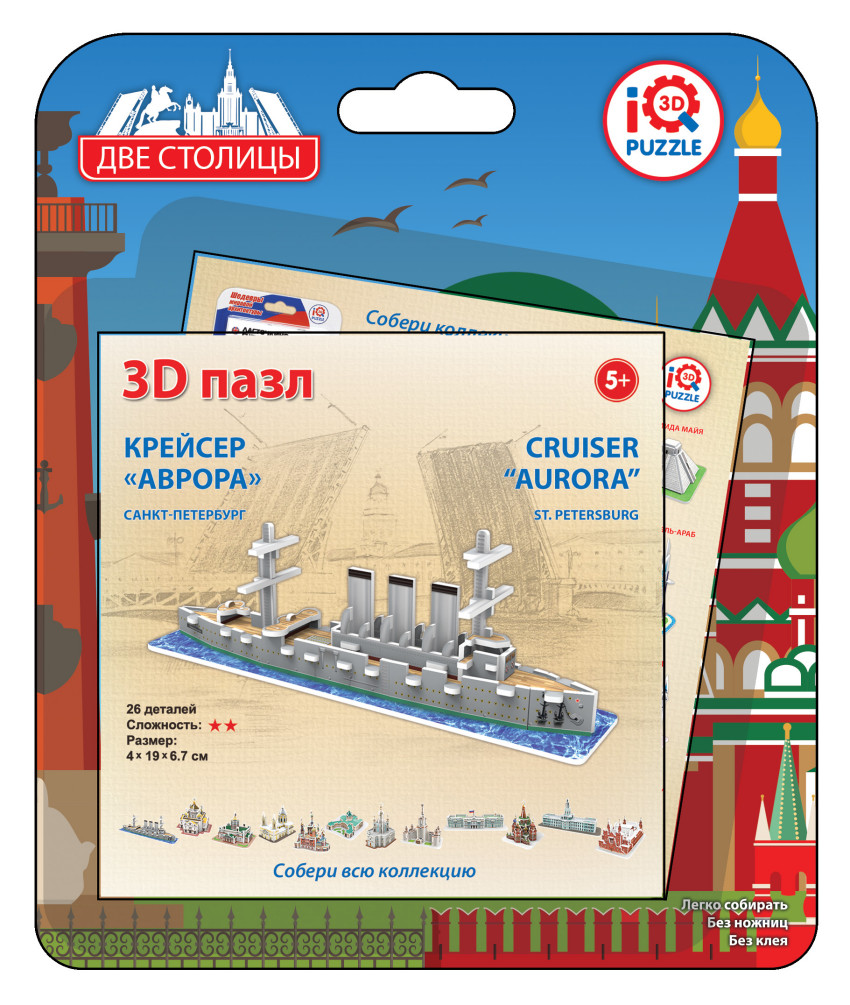 

3D пазл "Крейсер Аврора"