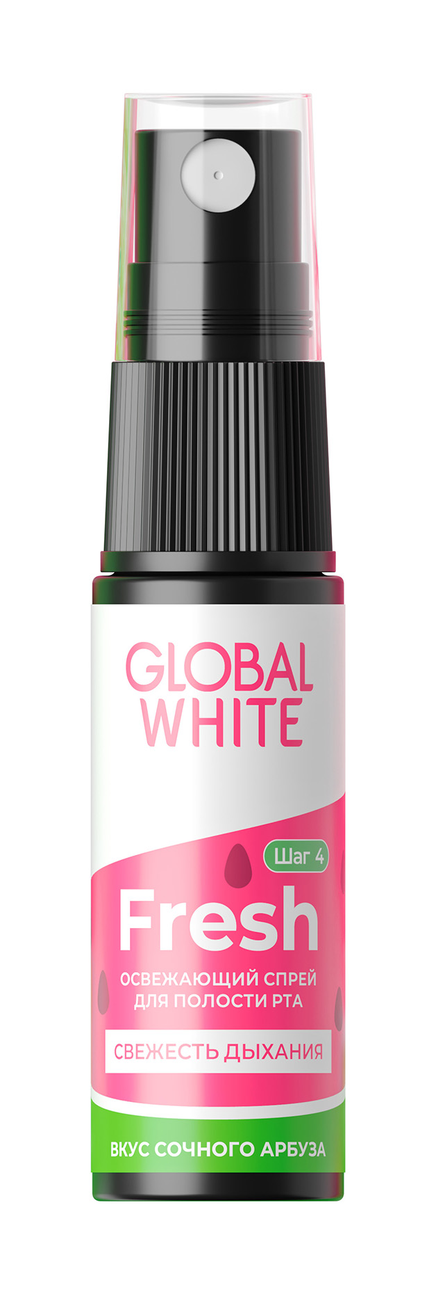 global white освежающий спрей для полости рта fresh со вкусом арбуза 15 мл Спрей для полости рта Global White Fresh освежающий, со вкусом арбуза, 15 мл