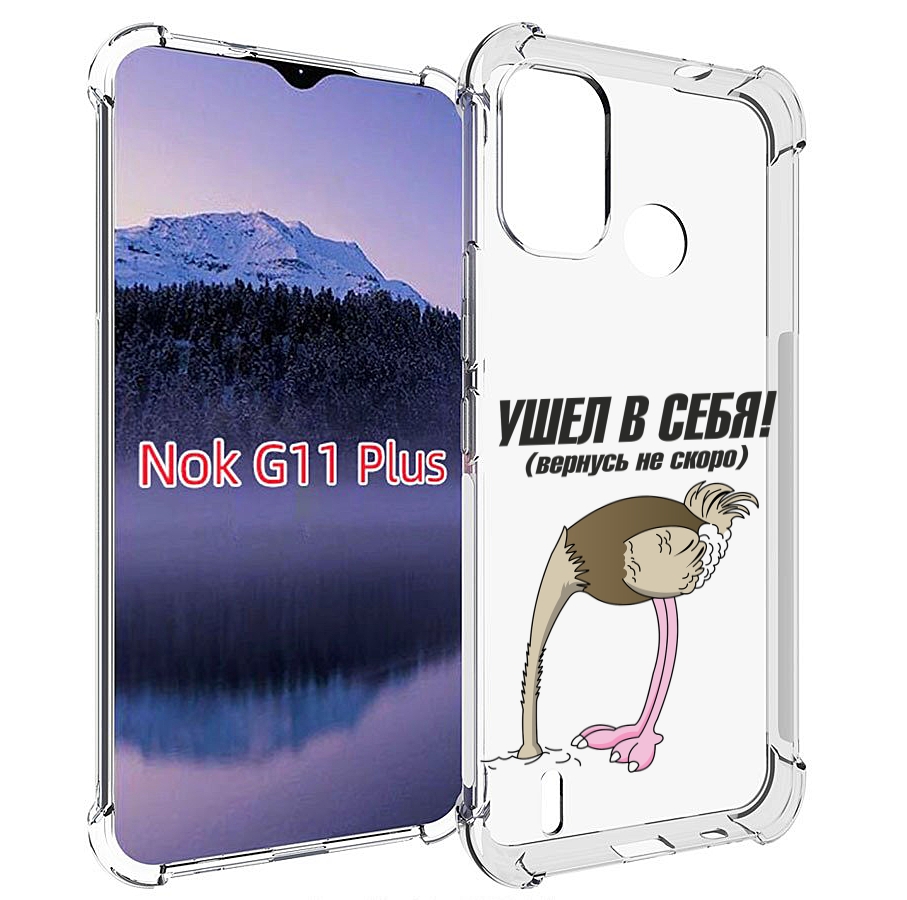 

Чехол MyPads ушел в себя для Nokia G11 Plus, Прозрачный, Tocco