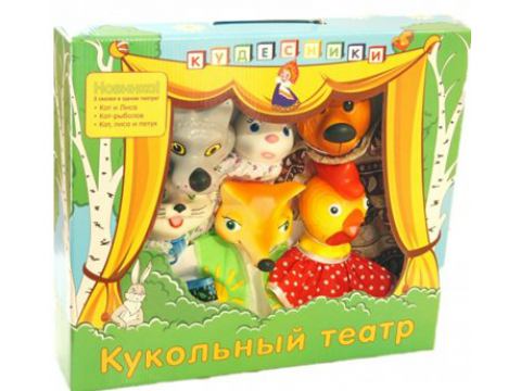 фото Кукольный театр 3 в 1 "кот и лиса", "кот рыболов", "кот, лиса и петух" кудесники