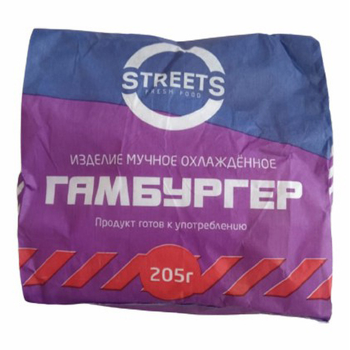 

Гамбургер Streets 205 г