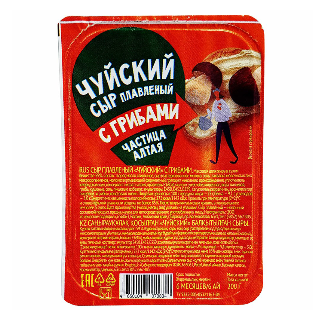

Плавленый сыр Чуйский с грибами 59% БЗМЖ 200 г