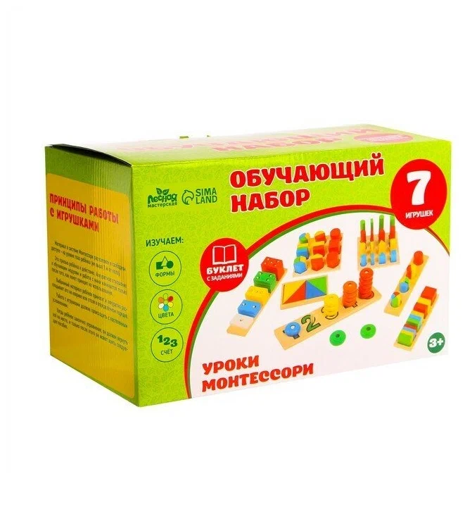 

Обучающий набор "Занятия по Монтессори" 7 игрушек