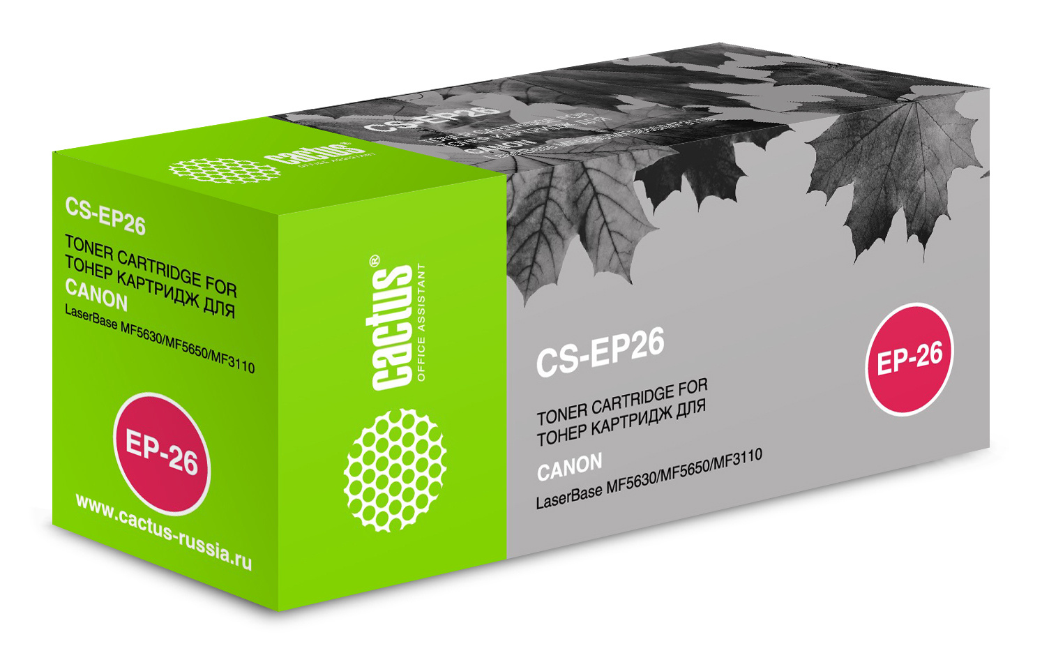 

Картридж для лазерного принтера CACTUS EP-26 Black для принтера Canon, Черный, EP-26