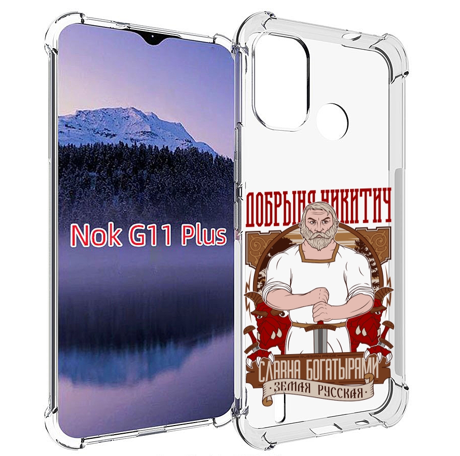 

Чехол MyPads Добрыня для Nokia G11 Plus, Прозрачный, Tocco