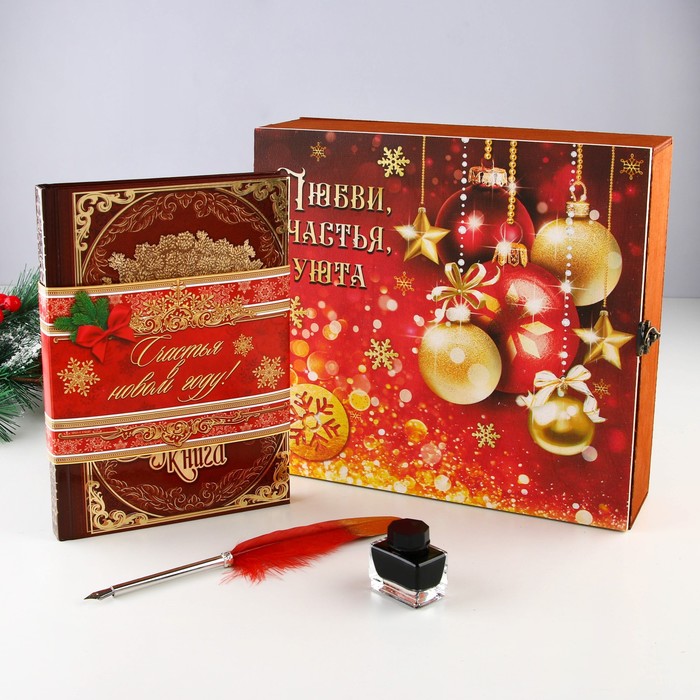 

Родословная книга с пером в шкатулке Любви, счастья и уюта, 26 х 8 х 27 см, набор
