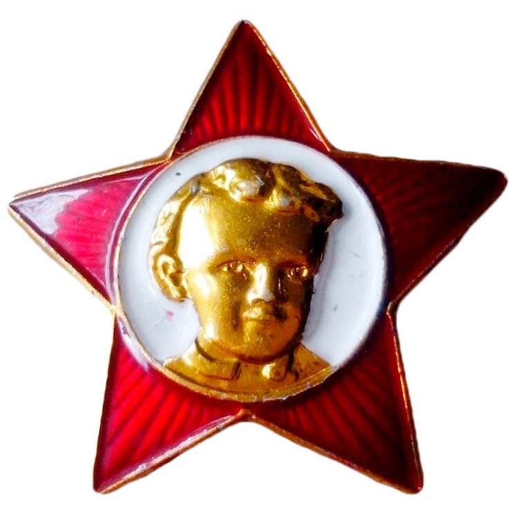 

Подарки Значок октябрёнка (оригинал, сделан в СССР)