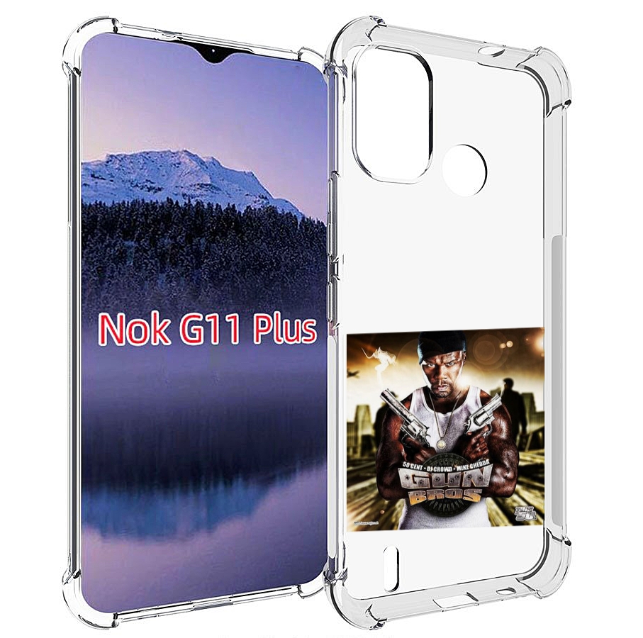 

Чехол MyPads 50 Cent - Gun Bros для Nokia G11 Plus, Прозрачный, Tocco