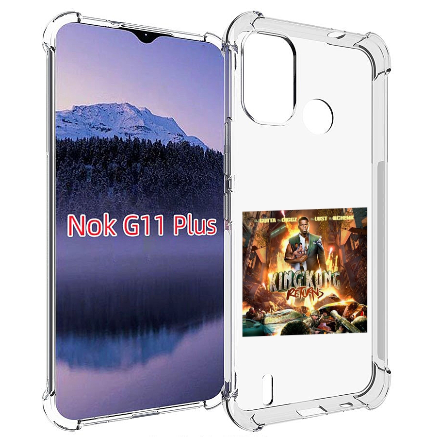 

Чехол MyPads 50 Cent - King Kong Returns для Nokia G11 Plus, Прозрачный, Tocco