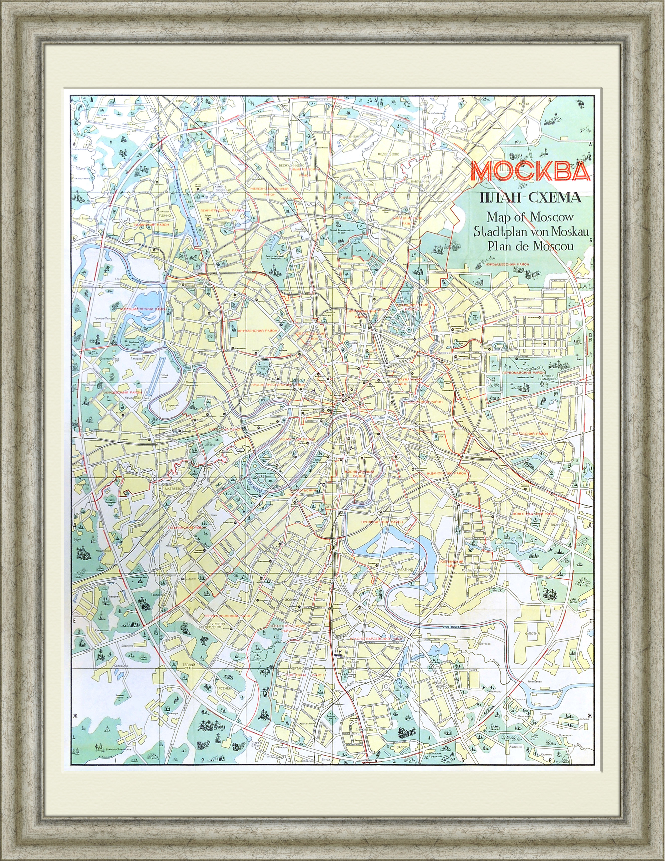 

План-схема Москвы 1977 года кабинетный формат