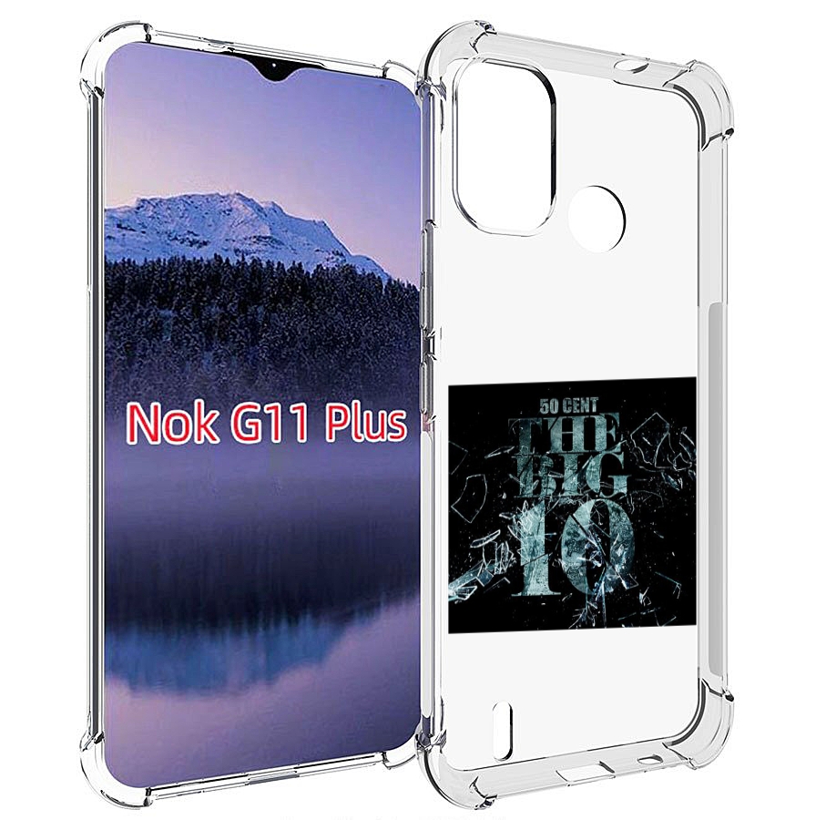 

Чехол MyPads 50 Cent - The Big 10 для Nokia G11 Plus, Прозрачный, Tocco