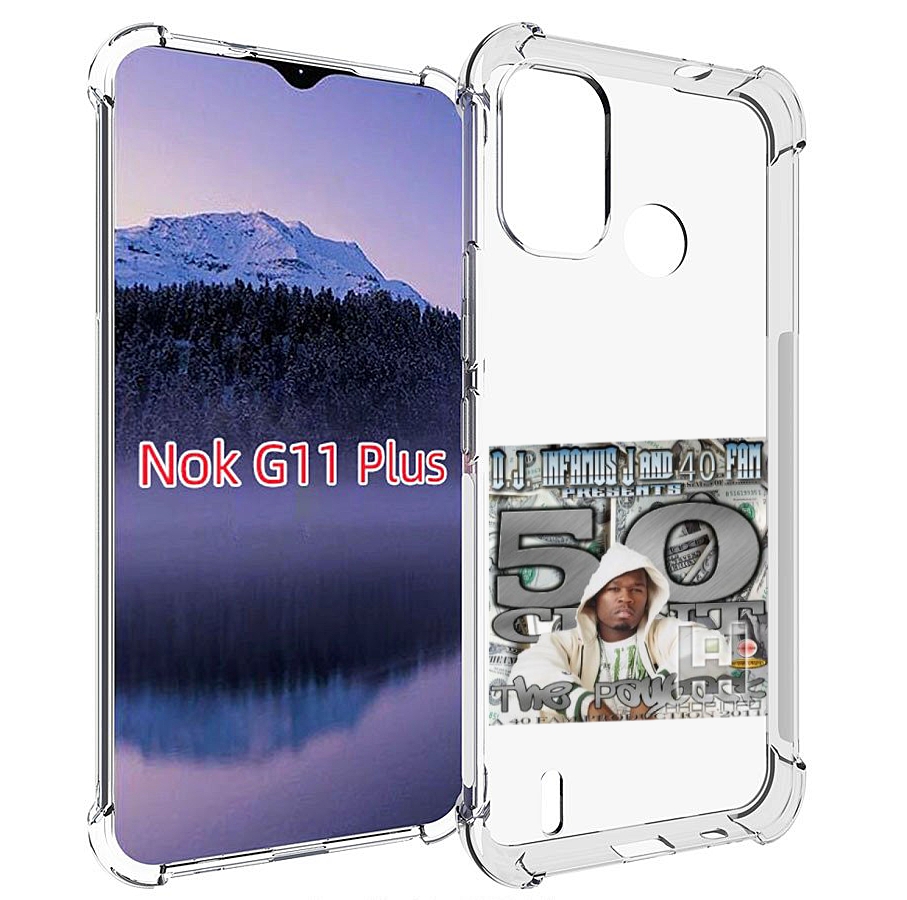 

Чехол MyPads 50 Cent - The Payback для Nokia G11 Plus, Прозрачный, Tocco