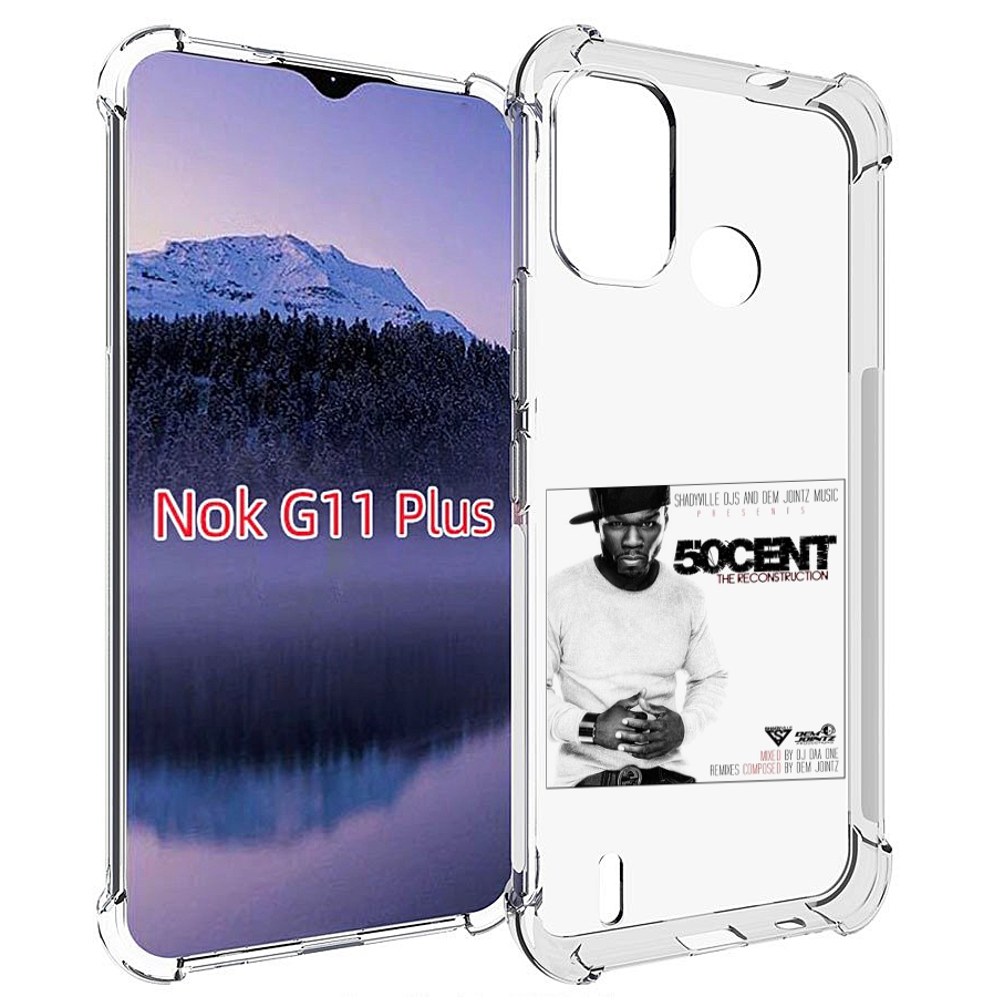 

Чехол MyPads 50 Cent - The Reconstruction для Nokia G11 Plus, Прозрачный, Tocco