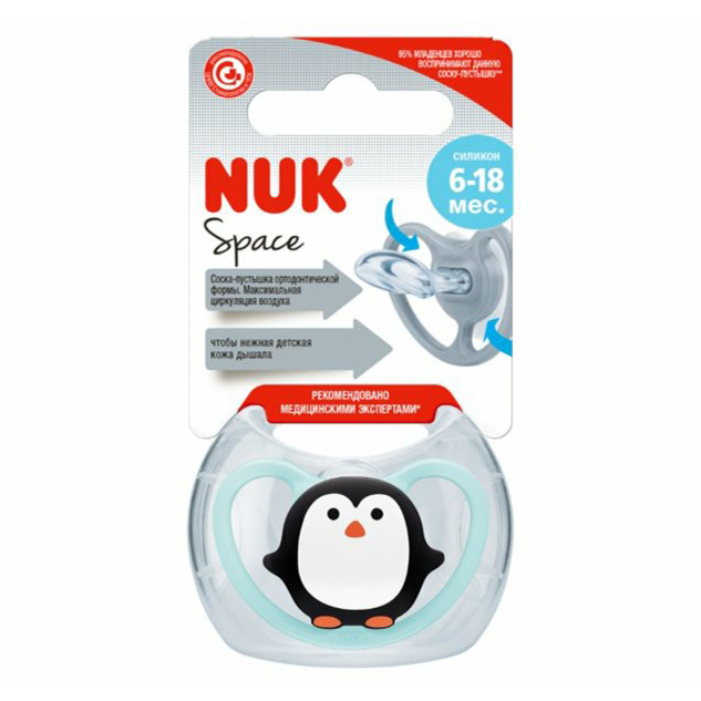 

Пустышка ортодонтическая Nuk Space с футляром 6-18 месяцев р 2