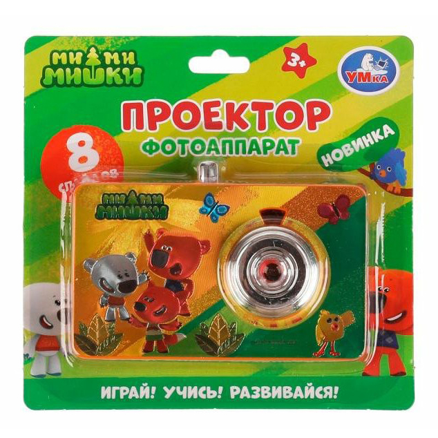 фото Интерактивная игрушка умка мульт проектор-фотоаппарат