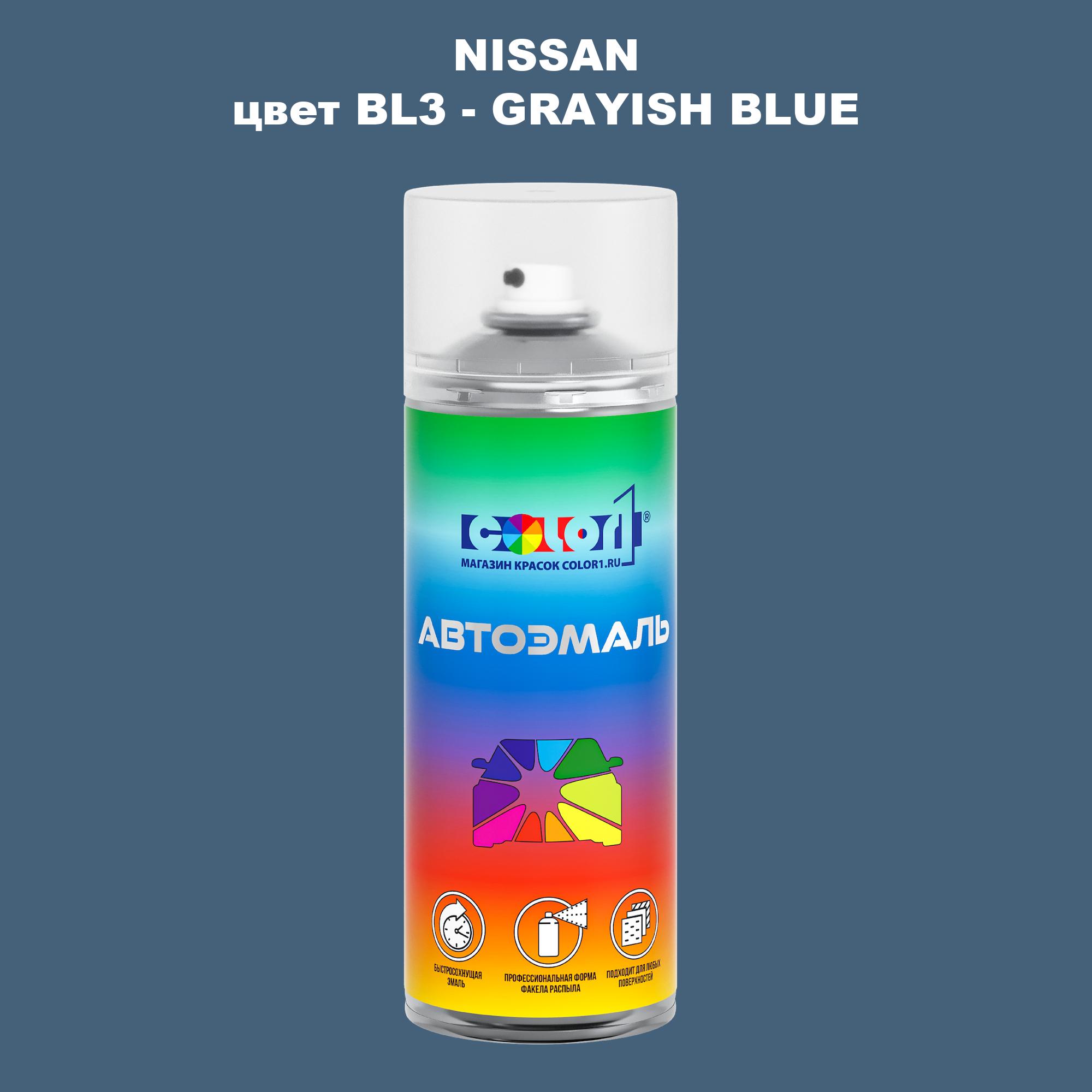 

Аэрозольная краска COLOR1 для NISSAN, цвет BL3 - GRAYISH BLUE, Синий