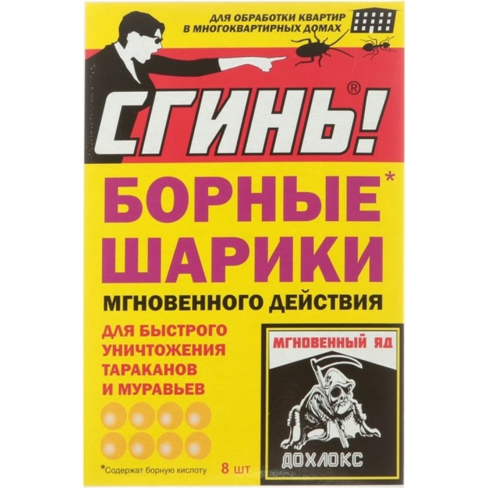 

Таблетки от насекомых Сгинь! 1798666 45 г