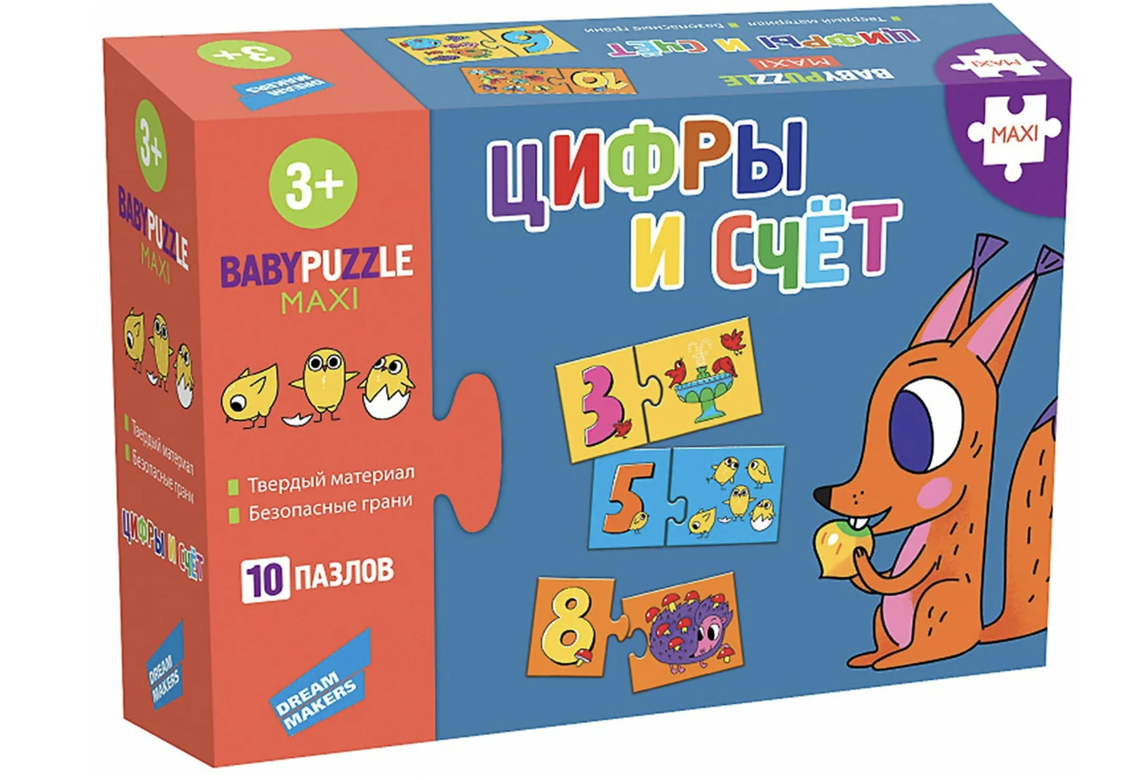 фото Игра настольная dream makers цифры и счет
