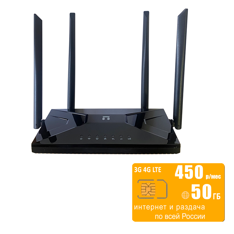 

Wi-Fi роутер с LTE-модулем NETIS MW5360 (komplekt-netis-bee-50gb-SG-sb), MW5360