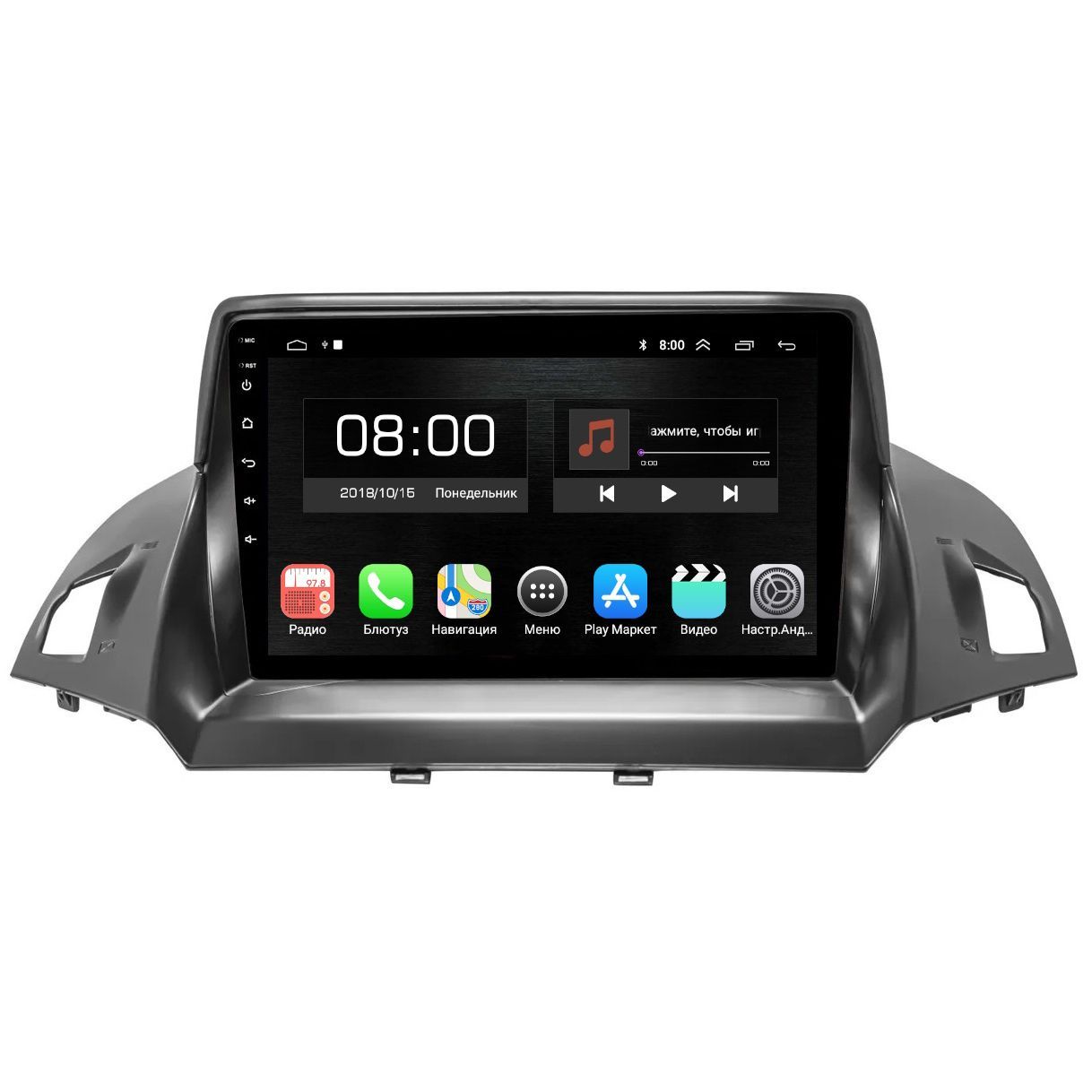 Автомобильная Магнитола EpicAuto 9270 Ford Kuga II 2012-2019 - Android 13 - IPS экран 1750000₽