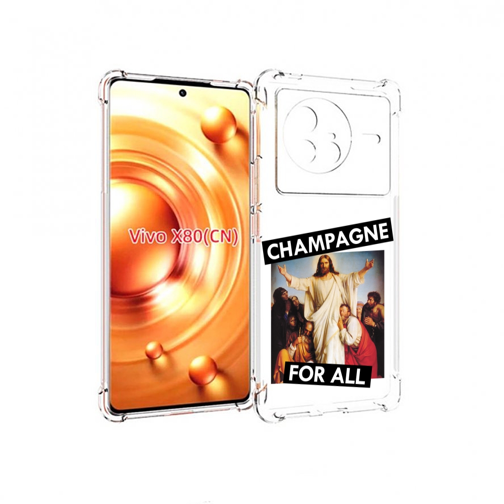 

Чехол Mypads Шампанское Для Vivo X80, Прозрачный, Tocco