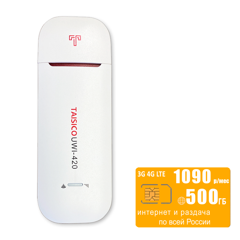 

Usb-модем Taisico UWI-420 (komplekt-UWI420-bee-500gb-SG-sb), Белый, UWI-420