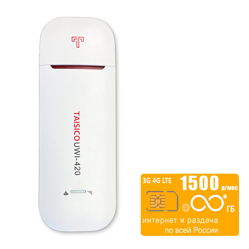 

Usb-модем Taisico UWI-420 (komplekt-UWI420-bee-1000gb-SG-sb), Белый, UWI-420