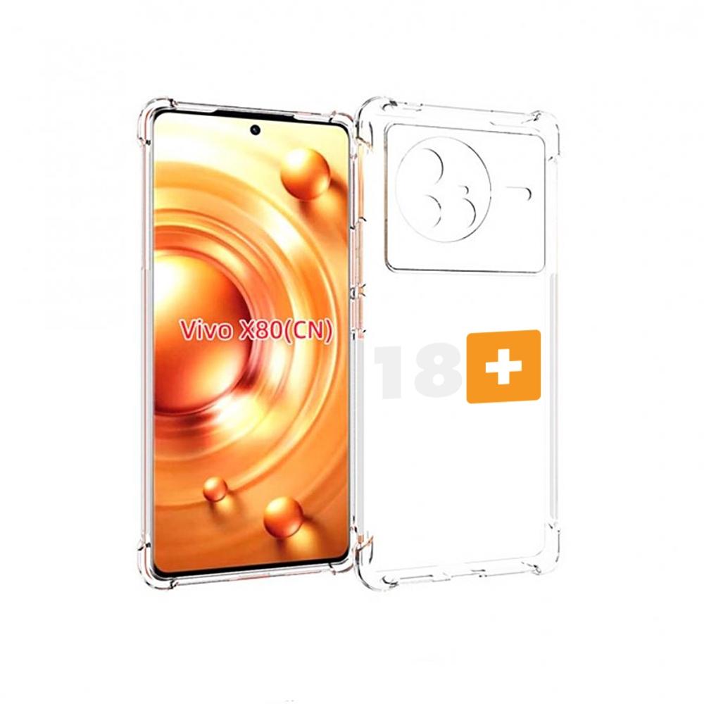 

Чехол Mypads 18+ Для Vivo X80, Прозрачный, Tocco