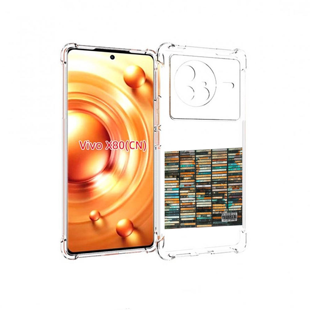 

Чехол Mypads 2004 Скриптонит Для Vivo X80, Прозрачный, Tocco