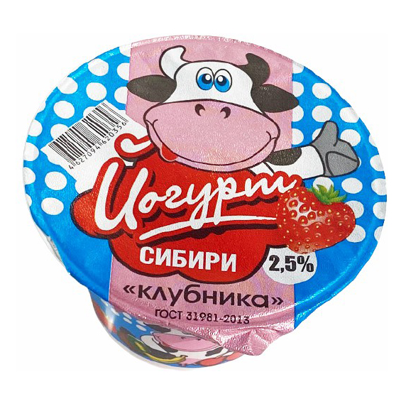 

Йогурт Сибири клубника 4% 200 г
