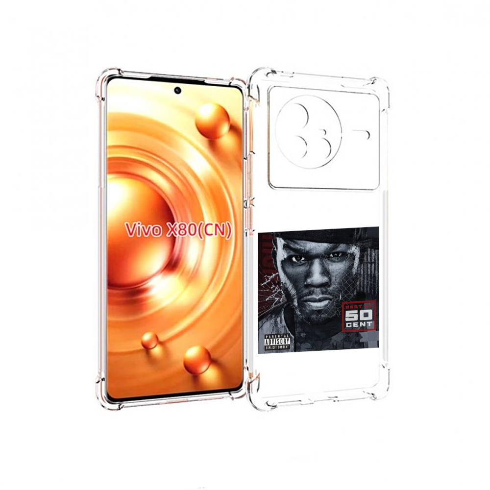 

Чехол Mypads 50 Cent - Best Of Для Vivo X80, Прозрачный, Tocco